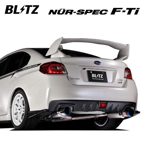 BLITZ ブリッツ マフラー ニュルスペック F-Ti WRX S4 DBA-VAG 3BA-VAG