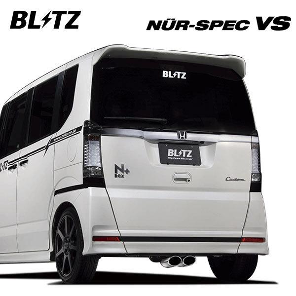 BLITZ ブリッツ マフラー ニュルスペック VS N BOX+カスタム DBA JF1