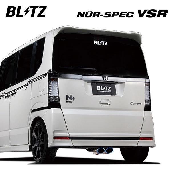 BLITZ（ブリッツ） マフラー ニュルスペック VSR N-BOXカスタム DBA