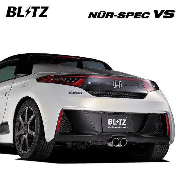 BLITZ（ブリッツ） マフラー ニュルスペック VS S660 DBA-JW5 3BA-JW5