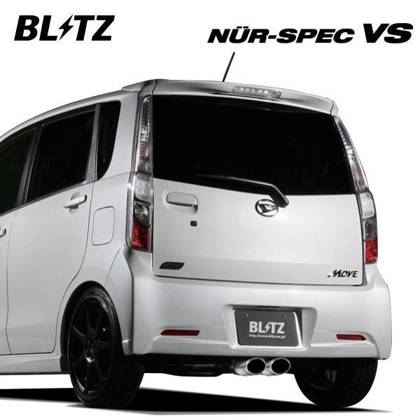 BLITZ（ブリッツ） マフラー ニュルスペック VS ムーヴ DBA-LA100S H22