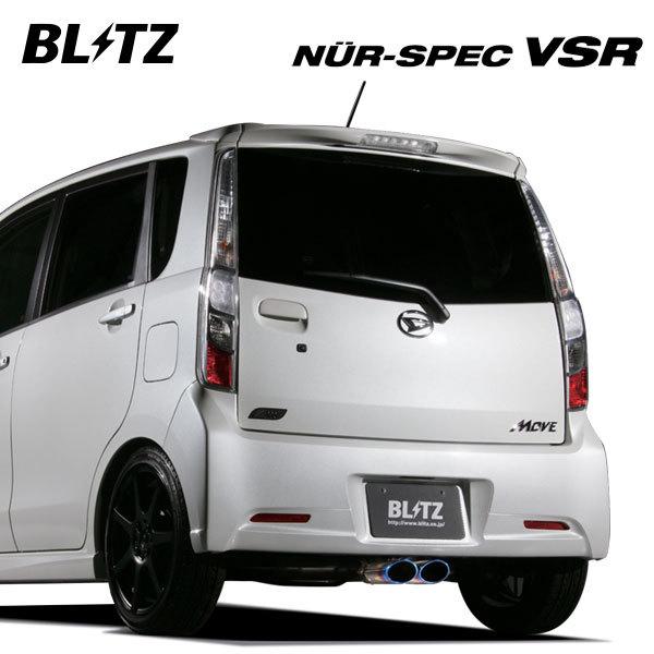 BLITZ ブリッツ マフラー ニュルスペック VSR ムーヴ DBA-LA100S H22 