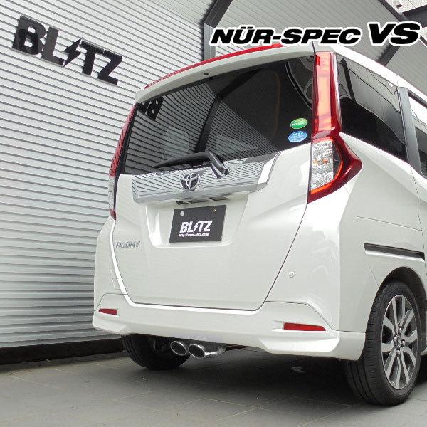 BLITZ ブリッツ マフラー ニュルスペック VS トール DBA-M900S