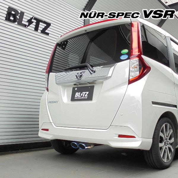 ルーミー ターボ ブリッツ ニュルスペック VSマフラー 63539 BLITZ ブリッツ NUR-SPEC VS 63539 トヨタ 900系 タンク