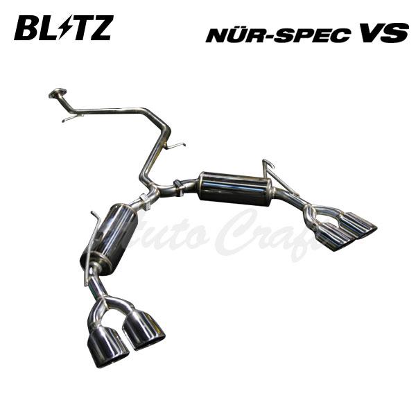 BLITZ（ブリッツ） マフラー ニュルスペック VS プリウスPHV DLA-ZVW52