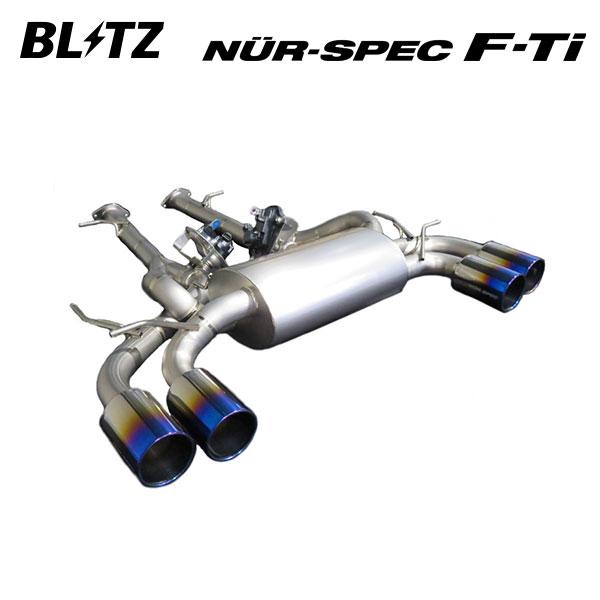 BLITZ（ブリッツ） マフラー ニュルスペック F-Ti レクサス LC500 DBA
