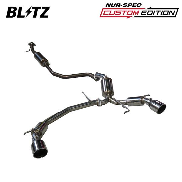 おそら BLITZ（ブリッツ） マフラー ニュルスペック カスタムエディションVS