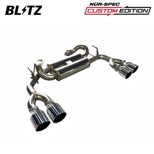 BLITZ（ブリッツ） マフラー ニュルスペック カスタムエディションVS