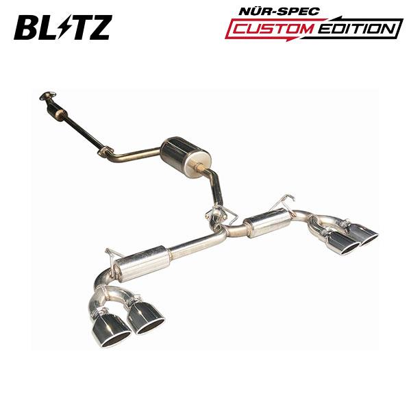 BLITZ（ブリッツ） マフラー ニュルスペック カスタムエディションVS