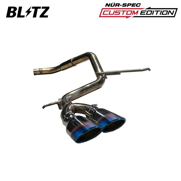BLITZ（ブリッツ） マフラー ニュルスペック カスタムエディションVSR