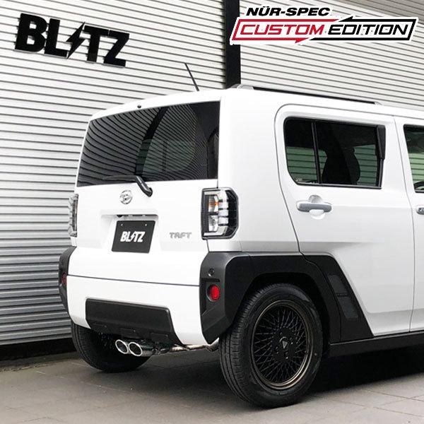 Blitz ブリッツ マフラー ニュルスペック カスタムエディションvs タフト La900s 06 2wd専用 ターボ車専用 Blitz Muffler 1003 オートクラフト 通販 Yahoo ショッピング