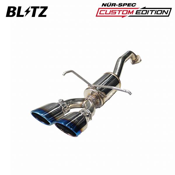 BLITZ（ブリッツ） マフラー ニュルスペック カスタムエディションVSR