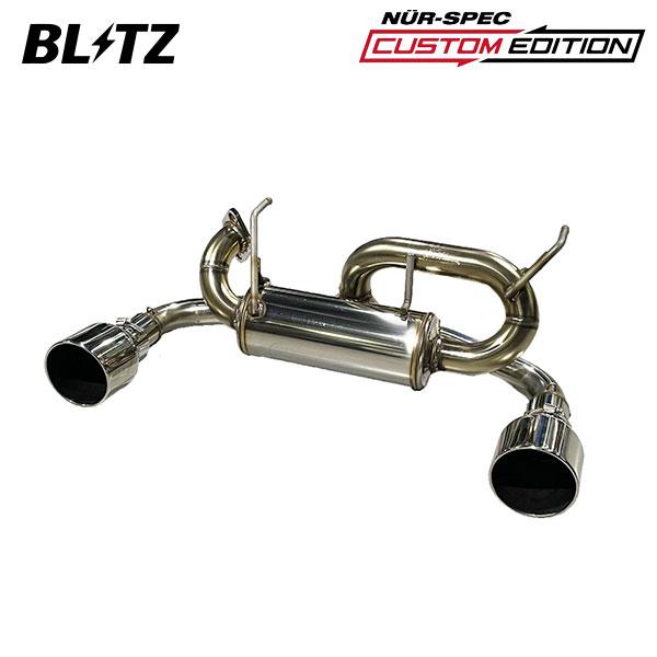 BLITZ（ブリッツ） マフラー ニュルスペック カスタムエディションVS