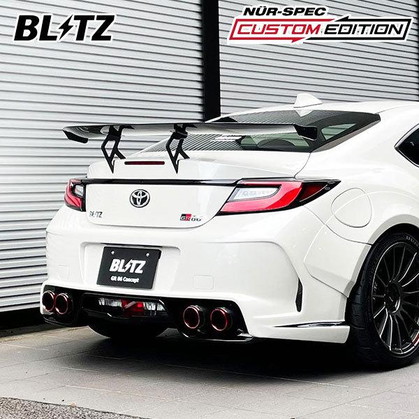 BLITZ ブリッツ マフラー ニュルスペック カスタムエディション BLITZ ブリッツ マフラー ニュルスペック カスタムエディション