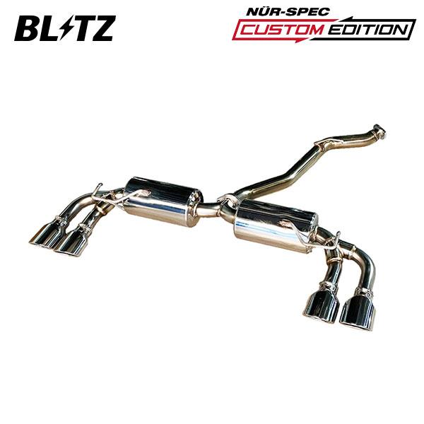 BLITZ（ブリッツ） マフラー ニュルスペック カスタムエディションVS