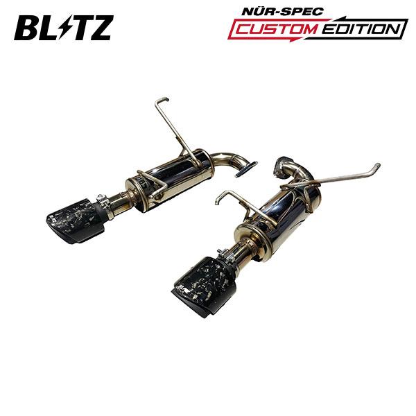 フォレスター マフラー BLITZ nur-spec BLITZ（ブリッツ） マフラー ニュルスペック カスタムエディション