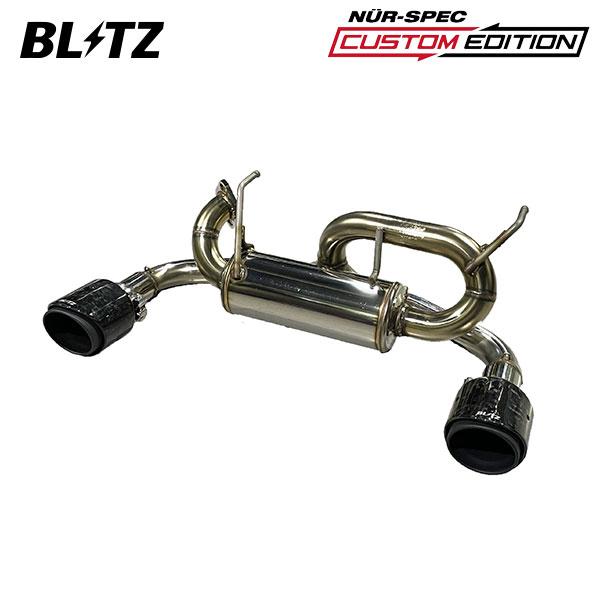 BLITZ（ブリッツ） マフラー ニュルスペック カスタムエディション 