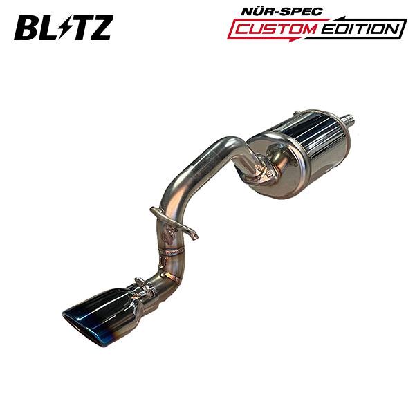 BLITZ（ブリッツ） マフラー ニュルスペック カスタムエディションVSR