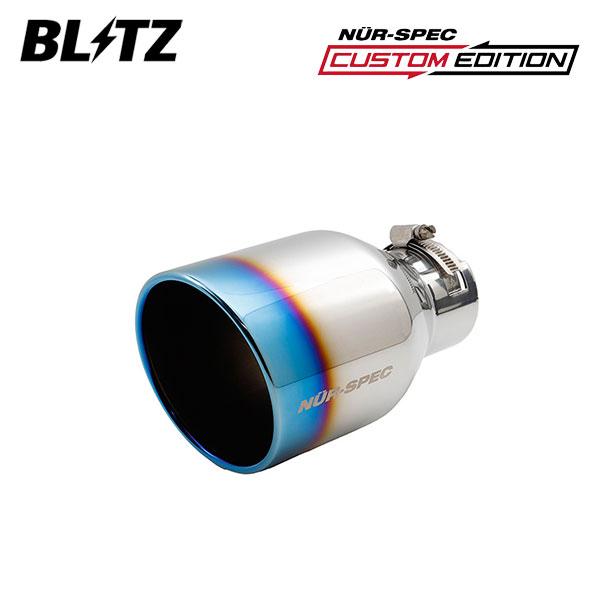 BLITZ（ブリッツ） ニュルスペック カスタムエディション チタンカラー