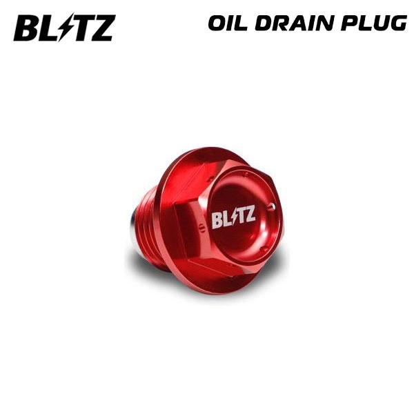 BLITZ ブリッツ オイルドレンプラグ M14×P1.5 バモスホビオバン HJ1 H27.3〜H30.5 E07Z NA プロ 13732