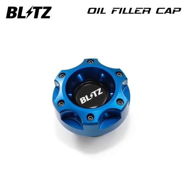 BLITZ（ブリッツ） オイルフィラーキャップ ブルー GR86 ZN8 R3.10
