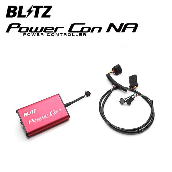 BLITZ ブリッツ パワコンNA BRZ ZD8 R3.8〜 FA24 FR MT BPCN02 : blitz