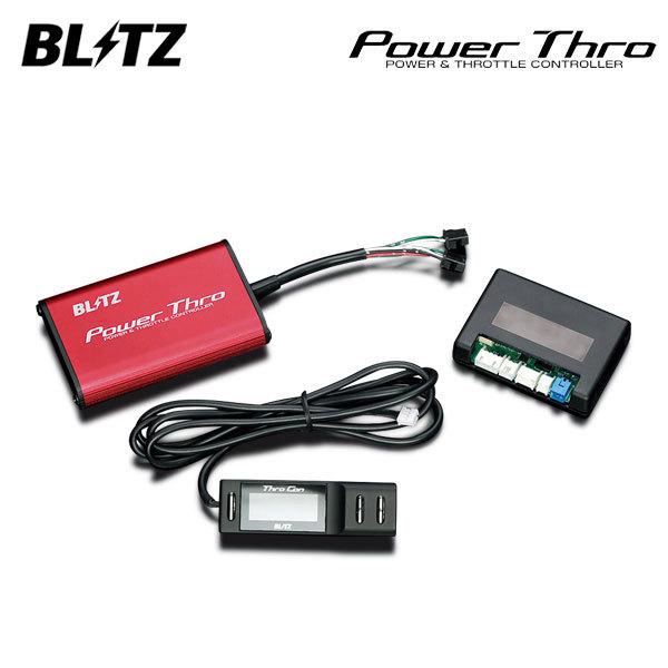 BLITZ ブリッツ パワスロ スクラムワゴン DG17W H27.3〜 R06A ターボ