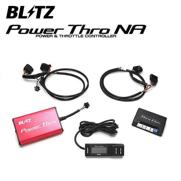 BLITZ ブリッツ パワスロNA GRヤリス MXPA12 R2.9〜 M15A-FKS CVT