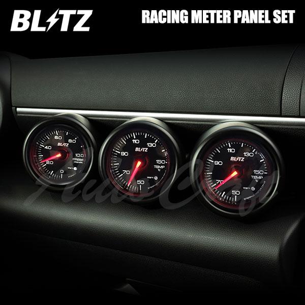 BLITZ（ブリッツ） レーシングメーターパネル SDX メーターセット BRZ