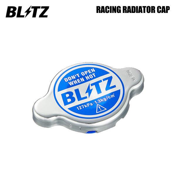 BLITZ（ブリッツ） レーシングラジエーターキャップ タイプ1 RX-7 FD3S