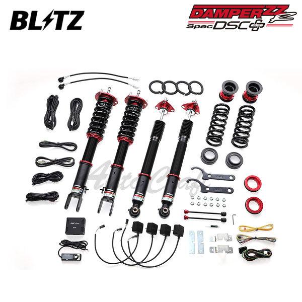 BLITZ（ブリッツ） 車高調 ダンパー ZZ-R DSCプラス クラウン ARS220