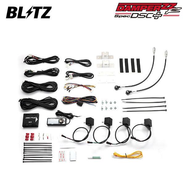 2点セット BLITZ ブリッツ 車高調 DAMPER ZZR CX-5 KF2P 2017/02-2018/03