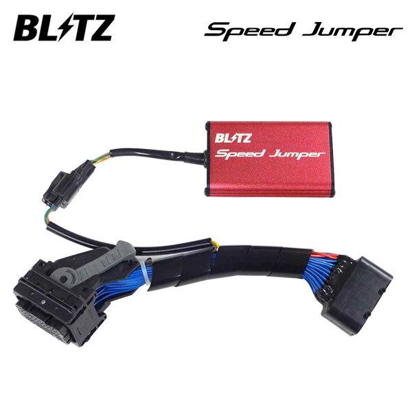 BLITZ lc500 用スピードジャンパー BLITZ（ブリッツ） スピードジャンパー レクサス LC500 URZ100 R2.6