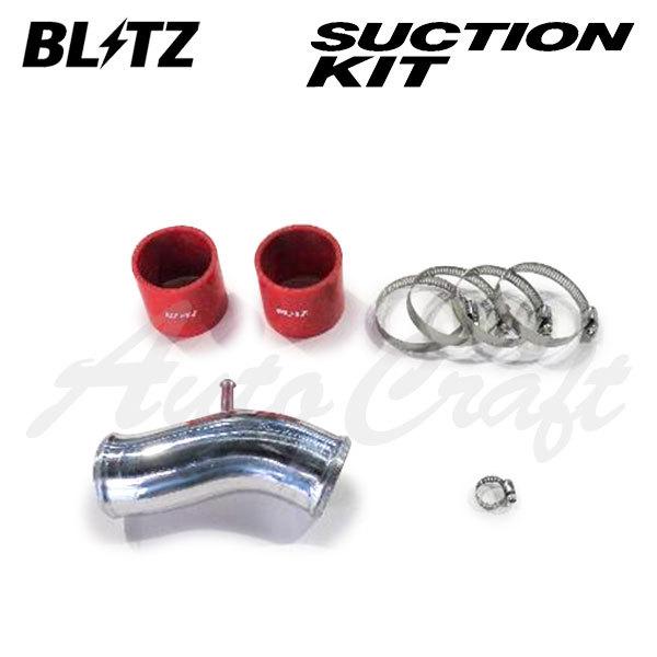 BLITZ（ブリッツ） サクションキット レッド ヤリス MXPA10 R2.2
