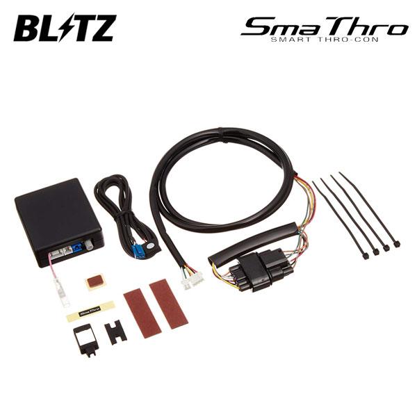 BLITZ ブリッツ スマスロ ステップワゴン RG1 H17.5〜H21.10 K20A FF