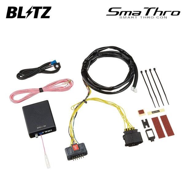 BLITZ ブリッツ スマスロ アウディ A4 ABA-8KCALF H20.3〜 CAL NA 4WD 