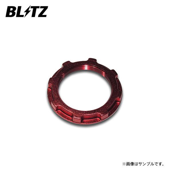 BLITZ ブリッツ ダンパー ZZ-R用補修部品 ロックシート 1枚 BLITZ ブリッツ ダンパー ZZ-R用補修部品 ロックシート 1枚