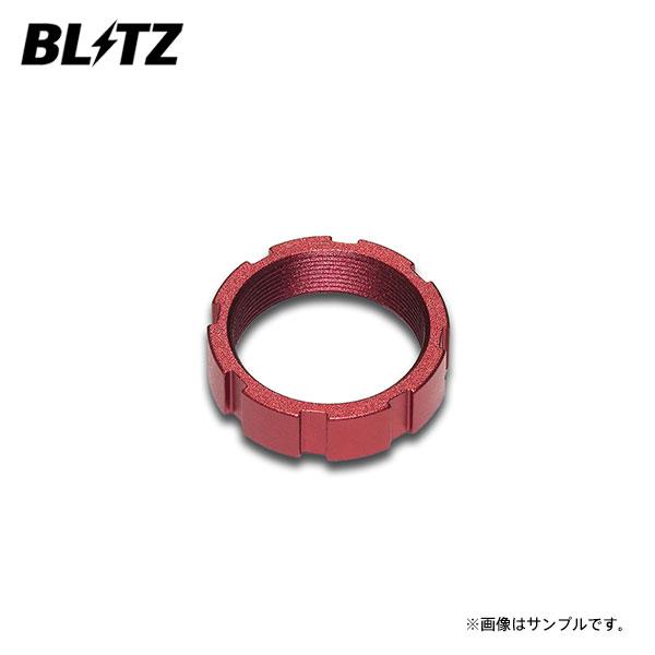 BLITZ（ブリッツ） ダンパー ZZ-R用補修部品 ロックシート φ44ショック