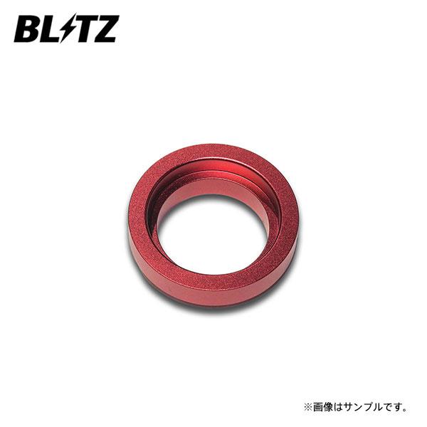 BLITZ（ブリッツ） ダンパー ZZ-R用補修部品 スプリングスペーサー