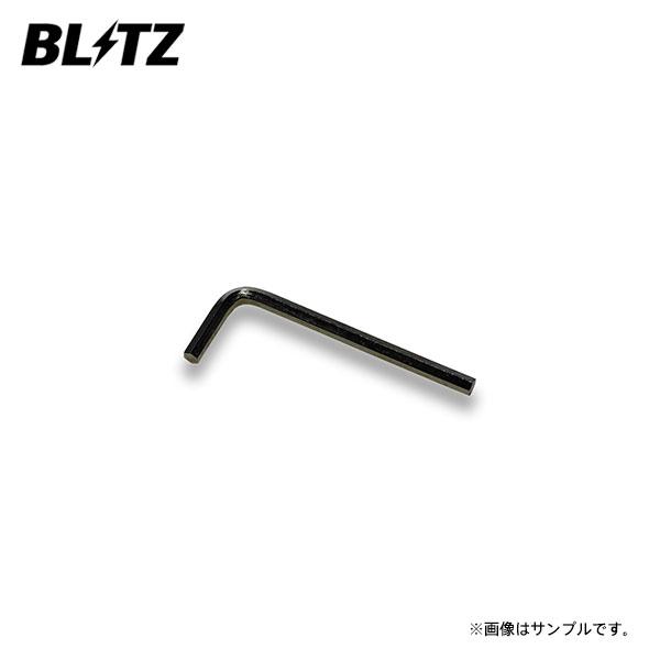 BLITZ（ブリッツ） ダンパー ZZ-R用補修部品 ピロアッパー調整用六角