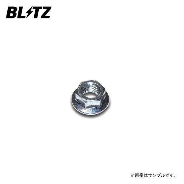 BLITZ（ブリッツ） ダンパー ZZ-R用補修部品 フランジナット M10×P1.25