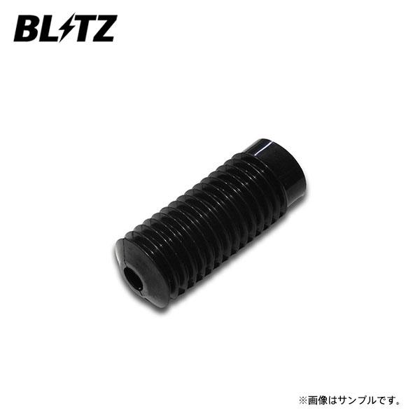 BLITZ ブリッツ ダンパー ZZ-R用補修部品 ダストブーツ φ12.5 BLITZ ブリッツ ダンパー ZZ-R用補修部品 ダストブーツ φ12.5