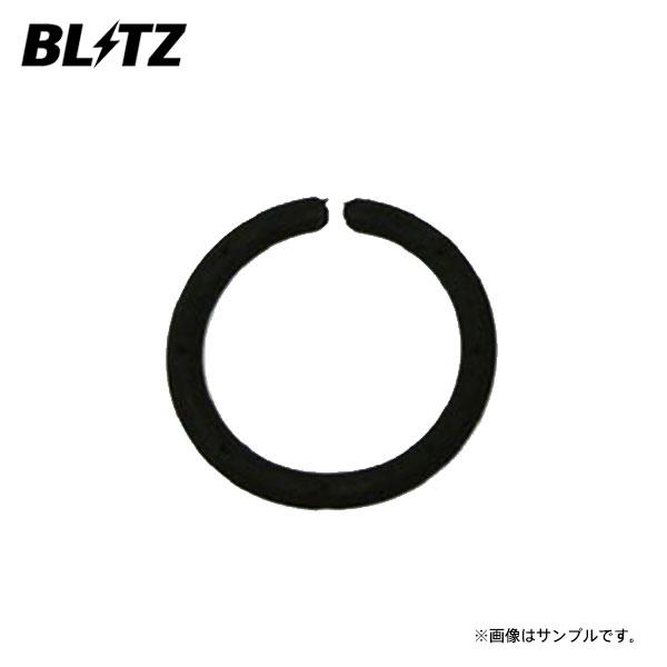 BLITZ ブリッツ ダンパー ZZ-R用補修部品 スプリングサイレント BLITZ ブリッツ ダンパー ZZ-R用補修部品 スプリングサイレント
