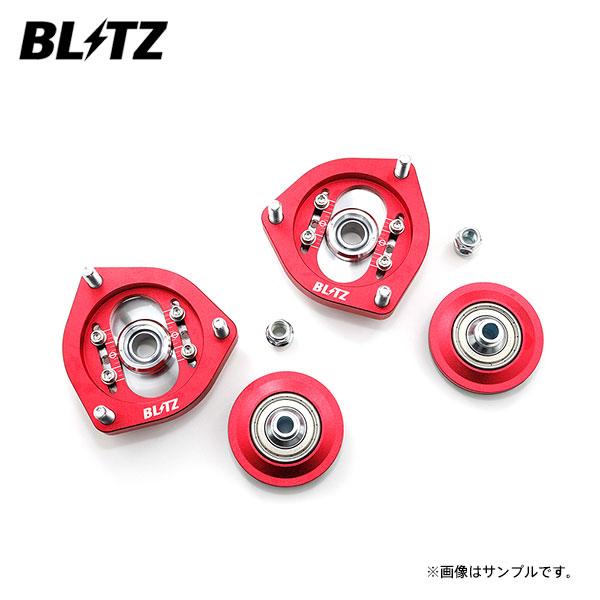 BLITZ（ブリッツ） ダンパー ZZ-R用補修部品 フロント用ピロアッパー