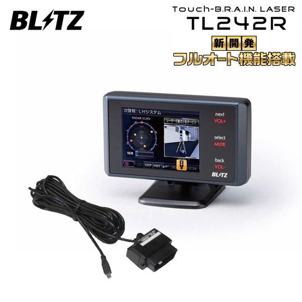 ブリッツ タッチブレイン レーダー探知機 OBDセット TL242R+OBD2-BR1A 