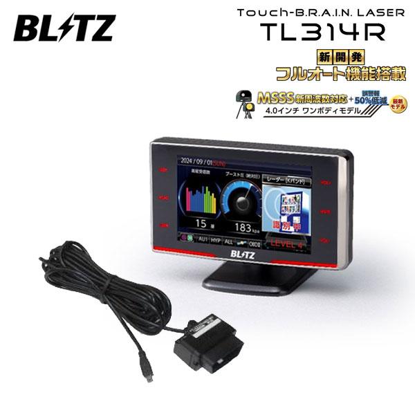 BLITZ（ブリッツ） Touch-LASER レーザー＆レーダー探知機 OBDセット