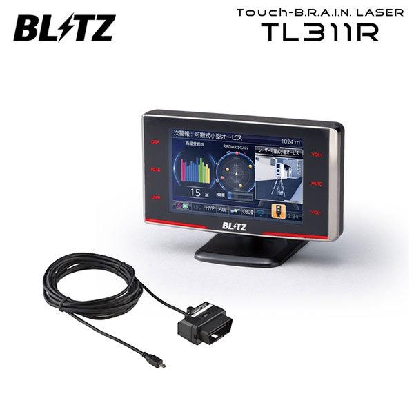 BLITZ ブリッツ タッチブレイン レーザー&レーダー探知機 OBDアダプター TL311R+OBD2-BR1 デイズ B21W 2013/08〜2019/03 3B20 (ターボ) :blitz-tl311r-0365:オートクラフト - 通販 - Yahoo!ショッピング BLITZ ブリッツ タッチブレイン レーザー&レーダー探知機 OBDアダプター TL311R+OBD2-BR1 デイズ B21W 2013/08〜2019/03 3B20 (ターボ) :blitz-tl311r-0365:オートクラフト - 通販 - Yahoo!ショッピング