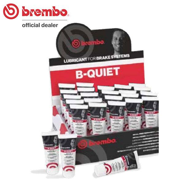 brembo（ブレンボ） brembo B-QUIET パッドグリス ブレーキパッド鳴き