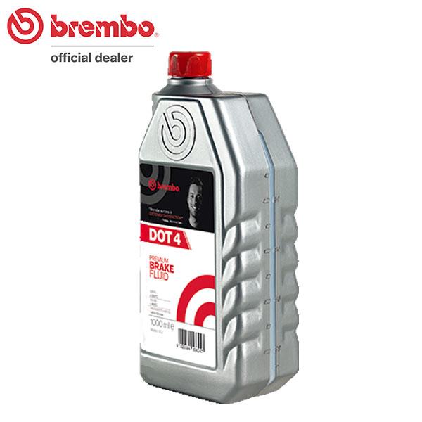 brembo（ブレンボ） ブレーキフルード 1L 1本 DOT4 L54010 (旧品番