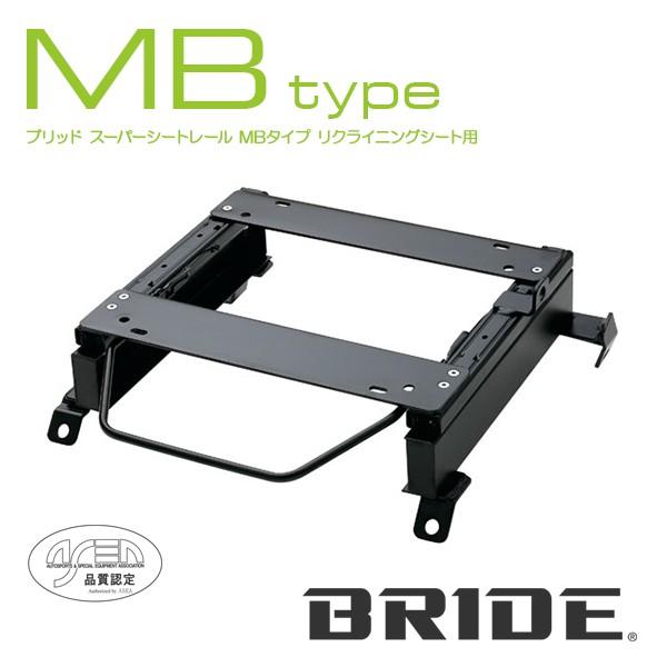BRIDE ブリッド シートレール 右用 MBタイプ ワゴンR CT51S 1997年4月 